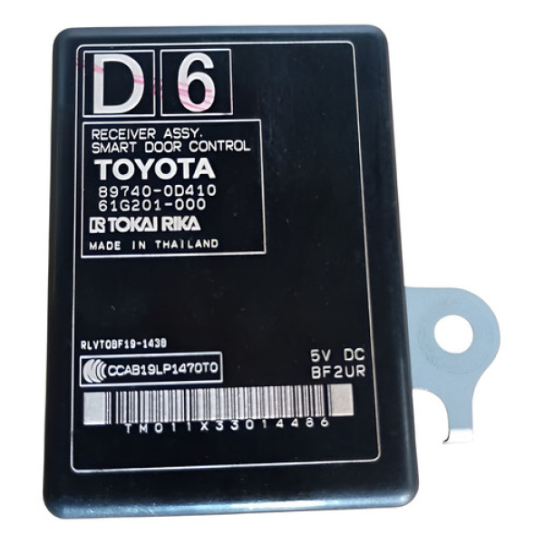 Modulo Trava Portas Yaris Sedan 2019/  897400d410